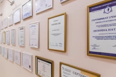 Дента-Профессионал