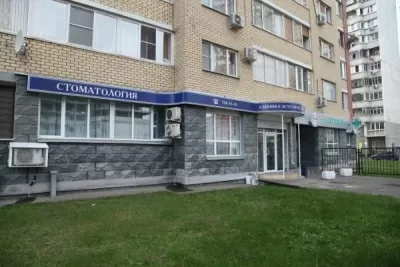 Дента-Профессионал