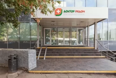 Доктор рядом