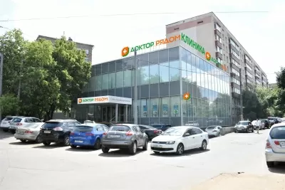 Доктор рядом