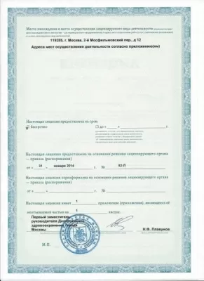 Дентал Студио