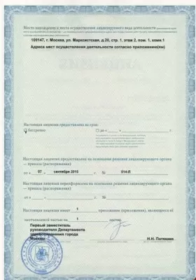 Дент Студио