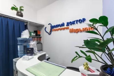 Добрый доктор