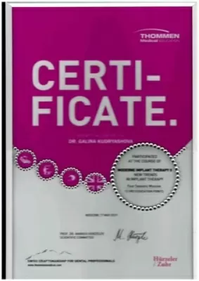 Пародонтологический центр Максима Копылова MaxTreat