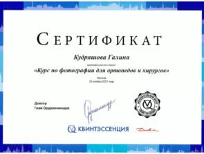 Пародонтологический центр Максима Копылова MaxTreat