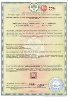 Клиника профессора Бугровецкой