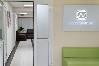 СМ-Стоматология