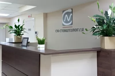 СМ-Стоматология