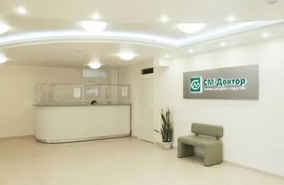 СМ-клиника Детское отделение