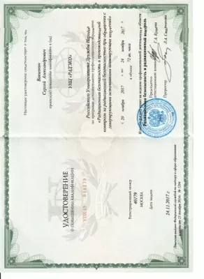 Стоматологическая клиника Эстет-а-дент