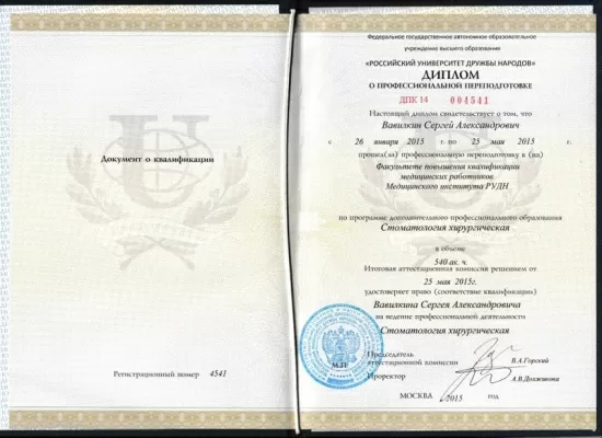 Стоматологическая клиника Эстет-а-дент