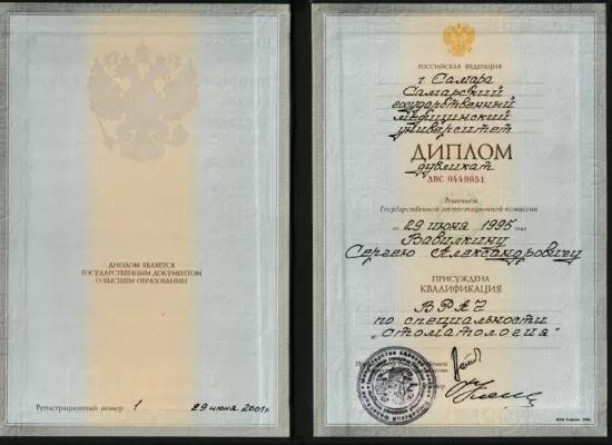 Стоматологическая клиника Эстет-а-дент