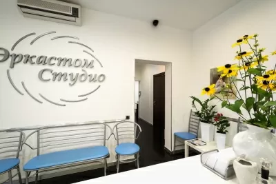 Эркастом-Студио