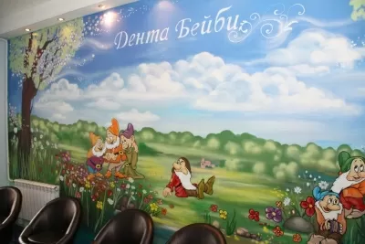 Дента Бейби