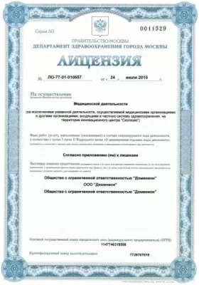 Дентомедсервис