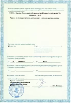 Дентомедсервис