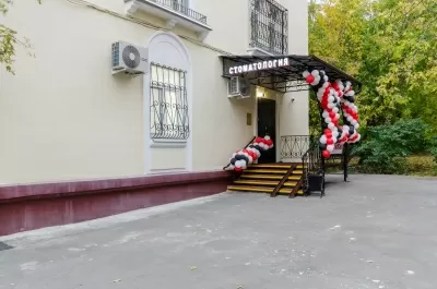 Стоматологическая клиника Эстет