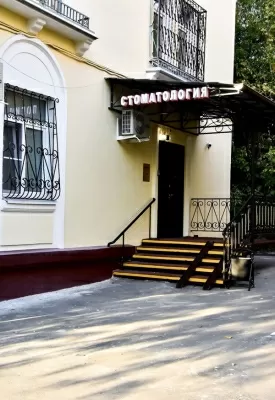 Стоматологическая клиника Эстет