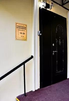 Стоматологическая клиника Эстет