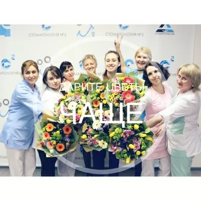 Стоматология на Вешняковской