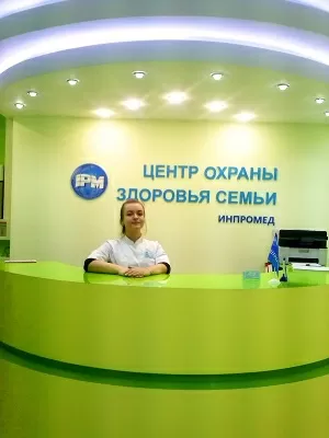 Центр Охраны Здоровья Семьи