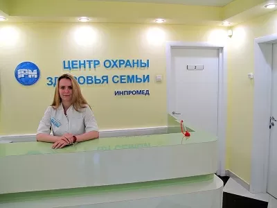 Центр Охраны Здоровья Семьи
