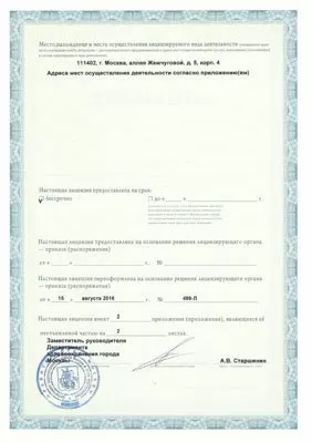 ВладСтом Вешняки