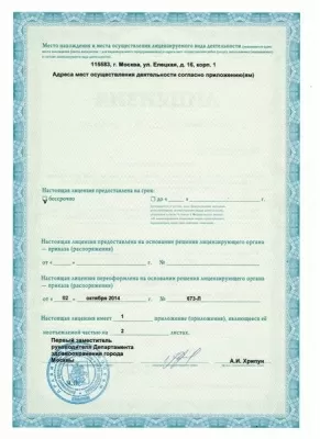 Стоматологическая клиника Medical Star