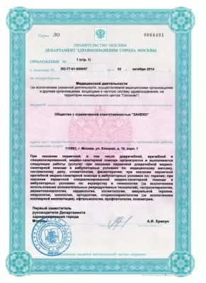 Стоматологическая клиника Medical Star