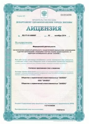 Стоматологическая клиника Medical Star