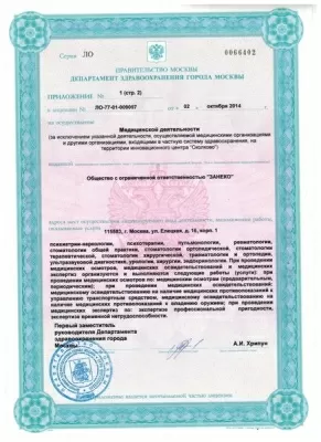 Стоматологическая клиника Medical Star