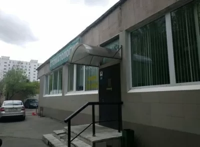 Стоматология Технип