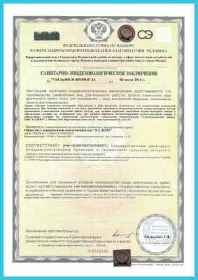 Digital Dental Clinic