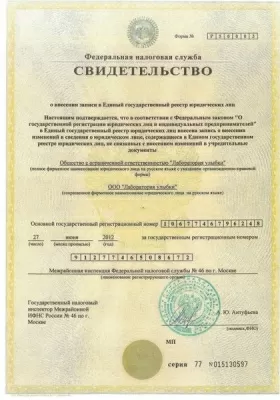 Стоматология Лев