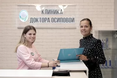 Стоматологическая клиника доктора Осиповой