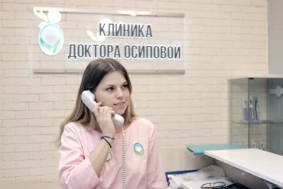 Стоматологическая клиника доктора Осиповой