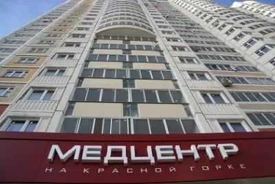 Медицинская клиника На Красной Горке
