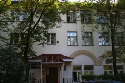 Детская стоматологическая поликлиника № 45