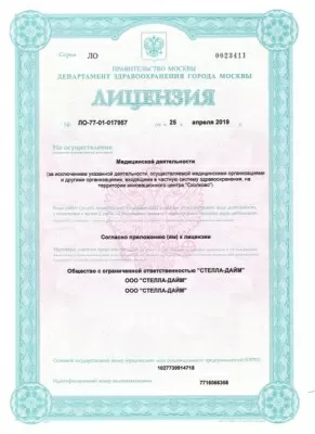 Стоматологическая клиника Faceline