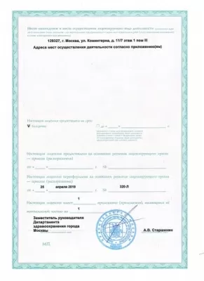 Стоматологическая клиника Faceline