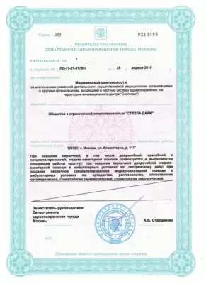 Стоматологическая клиника Faceline