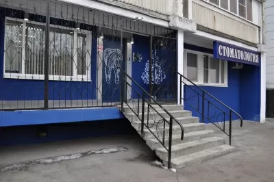 Дентокласс