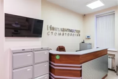 Стоматология Имплантмастер