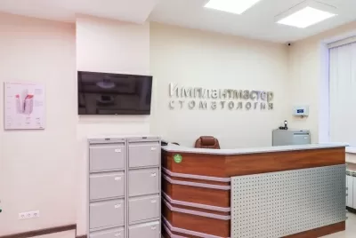Стоматология Имплантмастер