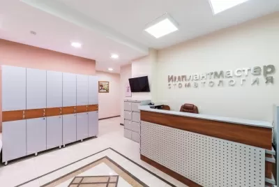 Стоматология Имплантмастер