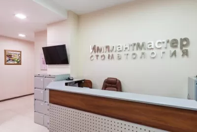 Стоматология Имплантмастер