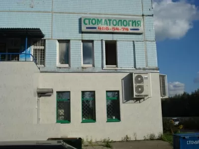 Стоматологический центр Улыбка-СФ