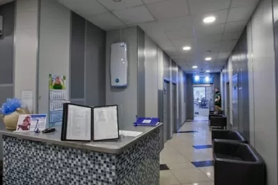 Институт Здоровья