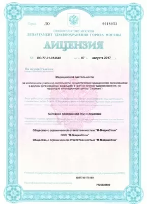 М-МедиаСтом