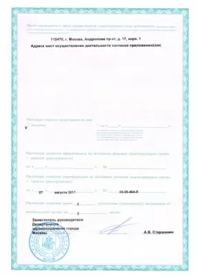 М-МедиаСтом